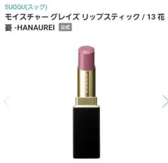 aaa1126@プロフ必読様 リクエスト 2点 まとめ商品