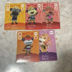 amiibo カード デリー エイプリル モンこ エテキチ テンシン あつ森