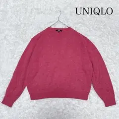 ユニクロ ウール 100% セーター XL ピンク クルーネック ゆったり 秋冬