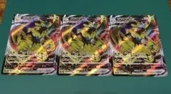 ポケモンカード ゼラオラVMAX s12a 041/172 RRR 3枚セットのサムネイル