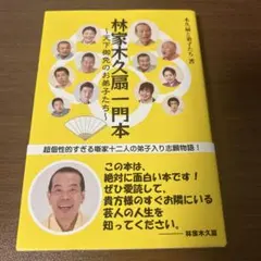 Item thumbnail for item b759aff7-726d-4344-9e7a-cd29b55a6569