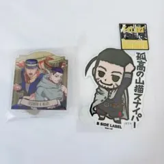 ゴールデンカムイ 尾形百之助