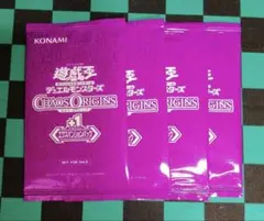 遊戯王 カオスオリジンズ +1 エクスパンションパック 12パックセット