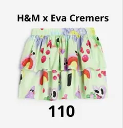 H&M x eva cremers ティアードスカート 110cmのサムネイル
