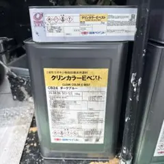 国産 Cumic GRADE-1 5W-40 エンジンオイル 20L ペール缶 - メルカリ