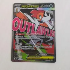 Item thumbnail for item 588ea107-ef0b-4928-8881-875981424552