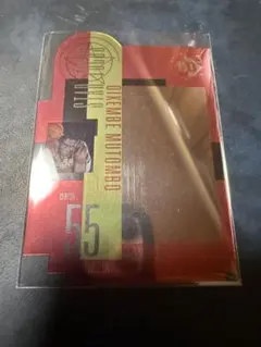 Dikembe Mutombo Upper Deck 28