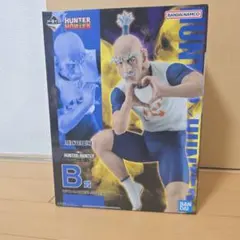 ア*キ様 HUNTER×HUNTER CHIMERA ANT 2 一番くじ B賞