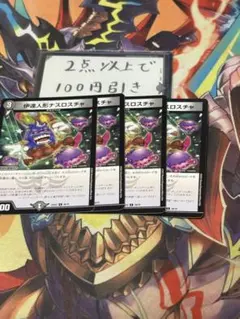 シロコ様 リクエスト 2点 まとめ商品