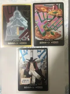2025年最新】ワンピースカードゲーム ドンカードの人気アイテム - メルカリ