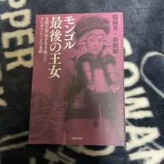 高部和弘様 リクエスト 2点 まとめ商品