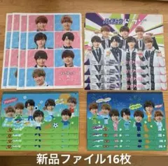 なにわ男子と関ジャニ クリアファイルセット 26枚