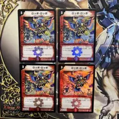 2026年最新】デュエマクラシック08の人気アイテム - メルカリ