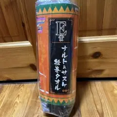 NARUTO BORUTO 一番くじ