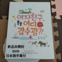 2025年最新】GFRIEND dvdの人気アイテム - メルカリ