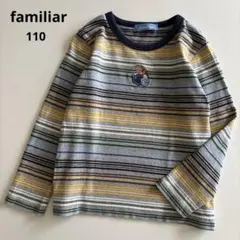 ファミリア　長袖　ボーダー　シャツ　ロンT ファミちゃん　男の子　秋　冬