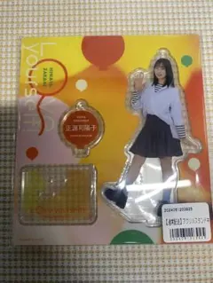 2026年最新】正源司陽子 アクリルスタンドの人気アイテム - メルカリ