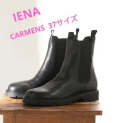 2026年最新】carmensブーツの人気アイテム - メルカリ
