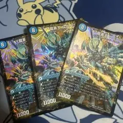 龍素王