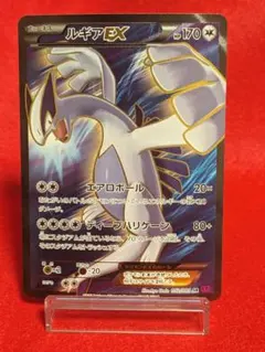 2026年最新】ルギア ポケモン 旧裏の人気アイテム - メルカリ