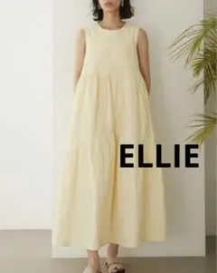 極美品✨定価5万 Ujoh ウジョー パターンフレアスカート ロング