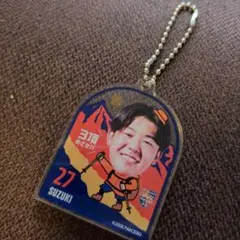 AC長野パルセイロ 27 鈴木選手 アクリルキーホルダー