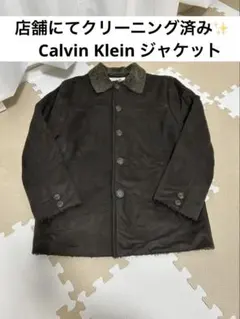 【クリーニング済み✨値下げ中】Calvin Klein ジャケット