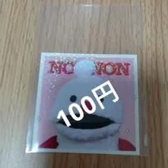 ● PUPPET SUNSUN キラキラダイカットステッカー 1枚 ㉔