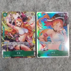 ワンピースカード 蒼海の七傑 パラレル ナミ、SR ナミ 合計2枚セット