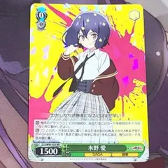 ヴァイスシュヴァルツ ゾンビランドサガ 水野 愛 SSPサイン - メルカリ
