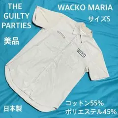 美品 ワコマリア 半袖シャツ S 日本製 刺繍ロゴ入り着回し抜群の万能アイテムのサムネイル