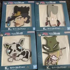 2026年最新】ジョジョ キーホルダー イギーの人気アイテム - メルカリ