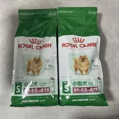 5月21日22時取下】新品未開封 ロイヤルカナン 猫用 インドア 4キロ