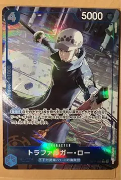 トラファルガーロー　ST17-002 SR パラレル