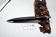 2026年最新】三神クラフトの人気アイテム - メルカリ