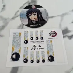 鬼滅の刃 刀鍛冶の里編 リアルタイムカフェ コースター 時透無一郎 おまけ付き