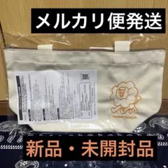 ミスタードーナツ⭐️ポンデライオン⭐️トートバッグ⭐️【新品・未開封品】