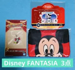 Disney FANTASIA 一番くじ Memorial ポーチ E賞
