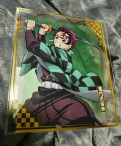 鬼滅の刃 アニプレックスオンラインくじ F賞 クリア色紙 竈門炭治郎 新品未開封