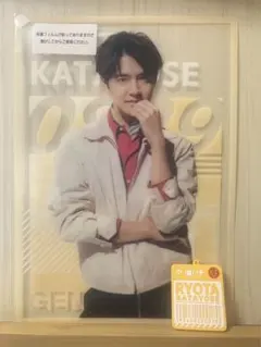 GENERATIONS エンタメくじ 片寄涼太