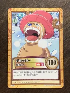 最終値下❗️ワンピース/カード/トレカ/ハイパーバトル/チョッパー/BA