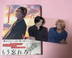 おげれつたなか　ハッピーオブジエンド3 特典カード