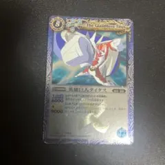 英雄巨人タイタス 初期レリーフ バトルスピリッツ バトスピ 英雄巨人タイタス 初期 レリーフ X