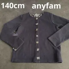 【anyfam】140cm カーディガン　ネイビー