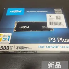 2026年最新】Crucial P3 Plus SSD 500GBの人気アイテム - メルカリ