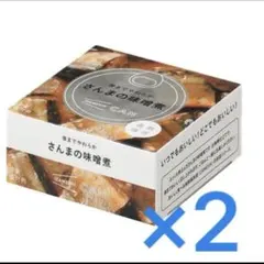 IZAMESHI CAN「骨までやわらか さんまの味噌煮」90g×２個のサムネイル