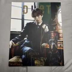 DUeT(デュエット) 2022年6月号