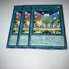 8873 トリックスター・ライトステージ 3枚セット