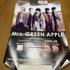 【非売品】Mrs. GREEN APPLE / Party 特典ポスター 非売品】Mrs. GREEN APPLE / Party 特典ポスター - メルカリ