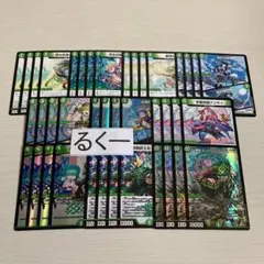 格安 緑単オービーメイカー デッキ 計40枚セット キユリのASMラジオ 等